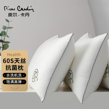 皮尔卡丹/pierrecardin D2015 被子/被单 天丝枕头枕芯酒店枕头芯深度睡眠防螨抗菌可水洗单个一对拍2 中枕